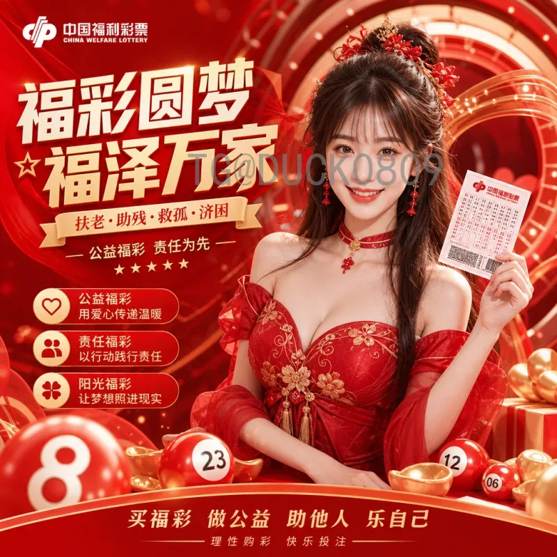实时2026美加墨世界杯冠军预测查询指南：最新赔率与强队分析