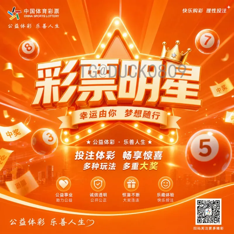 2026世界杯决赛直播热门：全球瞩目，观赛指南全解析