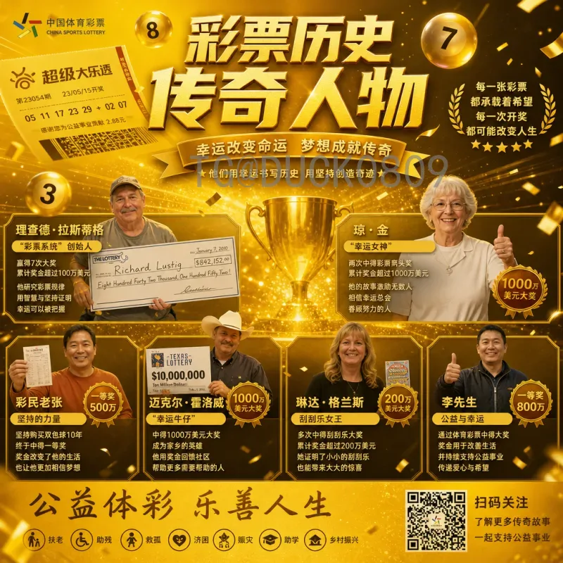 2026世界杯倒计时：阿木的足球梦想之旅