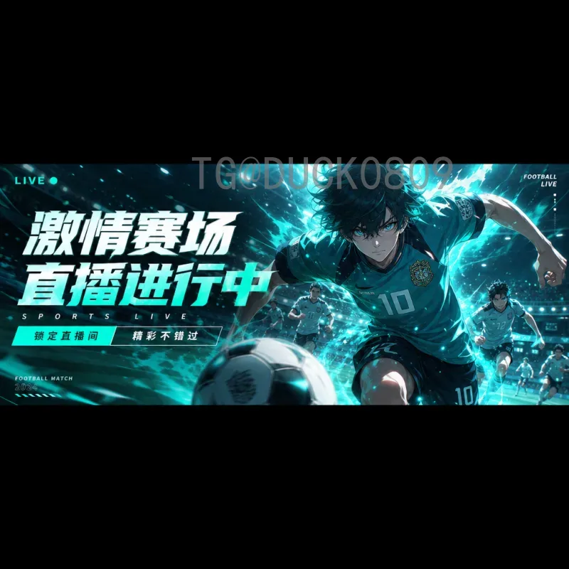 2026世界杯战况全面解析：预选赛格局与夺冠热门前瞻
